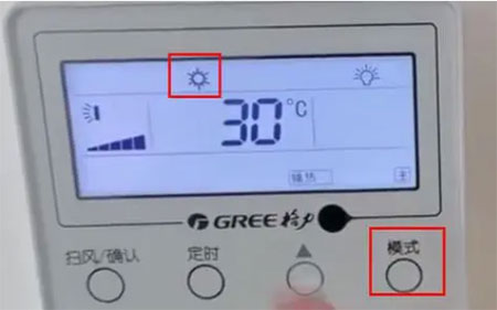 中央空调怎么调制热，正确制热的方法